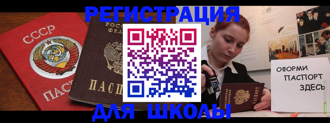 временная регистрация собственник в Липецкая области