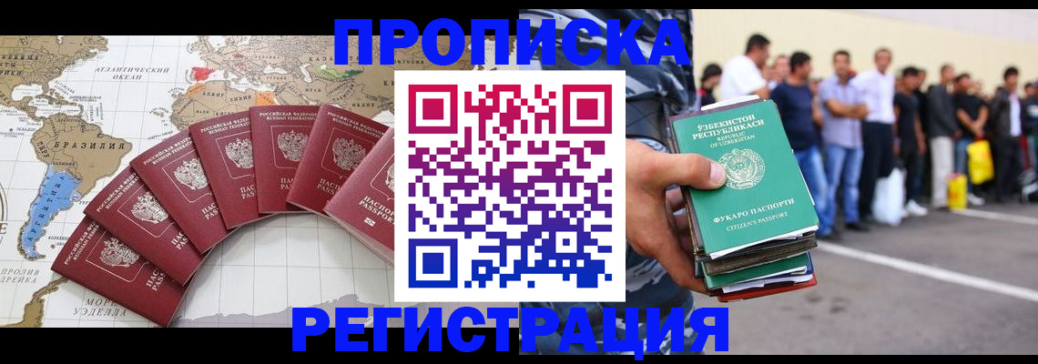 найти адрес прописки в Липецкая области